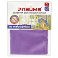 Салфетка из МИКРОФИБРЫ для стекол и зеркал 30х30 см, фиолетовая, 280 г/м2, LAIMA, 601248 601248