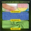 Салфетка из МИКРОФИБРЫ универсальная 30х30 см, КОМПЛЕКТ 4 шт., MULTI PRO COLOUR, 280 г/м2, LAIMA, 607792 607792