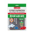 Салфетка КОРЕЙСКАЯ УМНАЯ для дома и авто УБОРКА БЕЗ РАЗВОДОВ, 30х40см, НАБОР 2 штуки, УНИВЕРСАЛЬНАЯ, LAIMA, 700222 700222