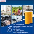 Салфетки ВИСКОЗНЫЕ универсальные MAXI, 23х25 см, В РУЛОНЕ 20 шт., 120 г/м2, оранжевые, LAIMA, К4138, 605485 605485