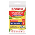 Салфетки ВИСКОЗНЫЕ универсальные STANDART, 25х38 см, КОМПЛЕКТ 7 шт., 90 г/м2, "НЕДЕЛЬКА", LAIMA, К4121, 605502 605502