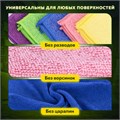 Салфетки из МИКРОФИБРЫ 30х30 см MULTI COLOUR, big pack, КОМПЛЕКТ 10 шт., 180 г/м2, LAIMA HOME, 607794 607794