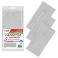 Салфетки из МИКРОФИБРЫ 30х30 см, КОМПЛЕКТ 3 шт., ULTRASONIC GREY COLOUR, 220 г/м2, LAIMA HOME, 608217 608217