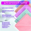 Салфетки из МИКРОФИБРЫ ПЛЮШЕВОЙ 30х30 см, КОМПЛЕКТ 10 шт., PASTEL, ассорти, 250 г/м2, LAIMA HOME, 608445 608445