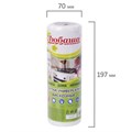 Салфетки универсальные в рулоне 35 шт., 20х23 см, вискоза (спанлейс), 35 г/м2, белые, ЛЮБАША, 605489 605489