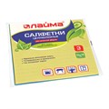 Салфетки ЦЕЛЛЮЛОЗНЫЕ (губчатые) MAXI, 15х18 см, КОМПЛЕКТ 3 шт., мега впитываемость, LAIMA, К5025, 601558 601558