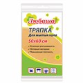Тряпка ВИСКОЗНАЯ универсальная STANDART, 50х60 см, 120 г/м2, оранжевая, ЛЮБАША, К4118, 605498 605498