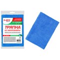 Тряпка для мытья пола из микрофибры 70х80 см "ULTRASONIC INDIGO COLOUR", синяя, 220 г/м2, LAIMA HOME, 608220 608220