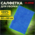 Тряпка из микрофибры 50х60 см, АВТО / ДОМ / ОФИС, "OVERLOCK INDIGO COLOUR", синяя, 220 г/м2, LAIMA HOME, 608222 608222