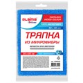 Тряпка из микрофибры 50х60 см, АВТО / ДОМ / ОФИС, "OVERLOCK INDIGO COLOUR", синяя, 220 г/м2, LAIMA HOME, 608222 608222