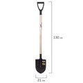 Лопата штыковая из рельсовой стали ГРАНДМАСТЕР, 21х36 см, высота 130 см, деревянный черенок, 606553 606553