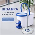Комплект для уборки: швабра, ведро 11 л/5 л с отжимом и педалью, круглая насадка-липучка, LAIMA, 601459 601459