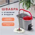 Комплект для уборки: швабра, ведро 14 л/7 л с отжимом и педалью, 2 круглые насадки-кольцо, LAIMA, 603622 603622