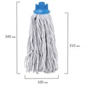 Насадка МОП веревочная для швабры, крепление еврорезьба, хлопок, длина 31 см, 220 г, LAIMA, 603789 603789