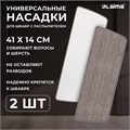 Насадки МОП для швабры липучка, КОМПЛЕКТ 2 шт., микрофибра, объемный ворс, 41х14 см, LAIMA, 609146 609146
