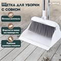 Совок для мусора + щетка на длинных рукоятках, 81 см, бело-серый, разборный, LAIMA, 608953 608953