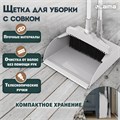 Совок для мусора + щётка на телескопических рукоятках 59-93 см, бело-серый, LAIMA, 608952 608952