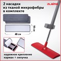 Швабра с отжимом плоская для мытья полов и уборки "Dry Flat Mop", LAIMA, 607982 607982
