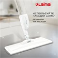 Швабра с распылителем UltraSpray Z, 2 насадки из микрофибры с плоским ворсом, скребок, LAIMA, 609145 609145
