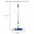 Швабра с флаундером 40 см, телескопический черенок 130 см, резьба 1,6 см, микрофибра/абразив (ТИП К), LAIMA, 601462 601462