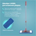 Швабра с флаундером 40 см, черенок 80-120 см, еврорезьба, насадка МОП микрофибра СИНЕЛЬ, индивидуальная упаковка пакет, LAIMA, 606314 606314