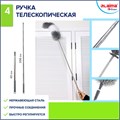 Пипидастр (сметка-метелка) 3 насадки: метелка, щетка, швабра, рукоятка 40-208 см, LAIMA HOME, 608135 608135