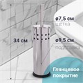 Ерш для унитаза LAIMA, с подставкой, нержавеющая сталь, зеркальный, 601616 601616