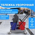 Тележка уборочная BRABIX, 2 съемных ведра 17 л, механический отжим, пластиковый каркас, 606660 606660