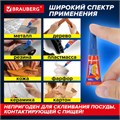 Клей моментальный суперклей экономичный BRAUBERG EXTRA, 1 г суперпрочный, КОМПЛЕКТ 6 ШТ., 608109 608109