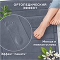 Комплект ковриков MEMORY EFFECT для ванной 50х80 см и туалета 40х60 см темно-серый LAIMA HOME, 608448 608448