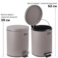 Ведро мусорное с педалью 12 литров "Classic", СЕРОЕ МАТОВОЕ, металлическое, со съемным внутренним ведром, LAIMA, 604944 604944