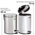 Ведро мусорное с педалью 20 литров "Classic", ЗЕРКАЛЬНОЕ, нержавеющая сталь, со съемным внутренним ведром, LAIMA, 232262 232262