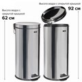 Ведро мусорное с педалью 30 литров "Classic", ЗЕРКАЛЬНОЕ, нержавеющая сталь, со съемным внутренним ведром, LAIMA, 232263 232263