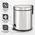Ведро мусорное с педалью 5 литров "Classic Plus", ЗЕРКАЛЬНОЕ, нержавеющая сталь, со съемным внутренним ведром, LAIMA, ТУРЦИЯ, 608112 608112