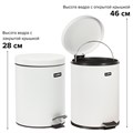 Ведро мусорное с педалью 5 литров "Classic", БЕЛОЕ ГЛЯНЦЕВОЕ, металлическое, со съемным внутренним ведром, LAIMA, 604947 604947
