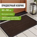 Коврик входной ИЗНОСОСТОЙКИЙ влаговпитывающий 60х90 см, толщина 8 мм, ТАФТИНГ, коричневый, LAIMA EXPERT, 606884 606884