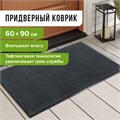 Коврик входной ИЗНОСОСТОЙКИЙ влаговпитывающий 60х90 см, толщина 8 мм, ТАФТИНГ, серый, LAIMA EXPERT, 606883 606883