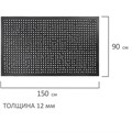 Коврик входной резиновый грязесборный перфорированный, 90х150 см, толщина 12 мм, LAIMA EXPERT, 607816 607816