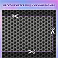 Коврик EVA / ЭВА универсальный 68х120 см ячеистый (СОТЫ) применим для кухни, ванной, прихожей, животных, авто, цвет СЕРЫЙ LAIMA, 608714 608714