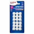 Крючки самоклеящиеся для гирлянд и проводов 1,5х1,5 см, КОМПЛЕКТ 18 шт., LAIMA Home, 608795 608795