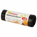 Мешки для мусора 120 л черные в рулоне 10 шт., ПВД 20 мкм, 67х100 см, ЛЮБАША эконом, 605333 605333