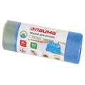 Мешки для мусора с завязками 60 л, синие, в рулоне 20 шт., прочные, ПНД 12 мкм, 55х62 см, LAIMA, 601397 601397