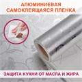 Самоклеящаяся пленка, алюминиевая фольга защитная для кухни/дома, 0,6х3 м, серебро, цветы, DASWERK, 607849 607849