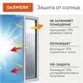 Пленка на окно самоклеящаяся статическая БЕЗ КЛЕЯ солнцезащитная 75х150 см "Волны" DASWERK, 608591 608591