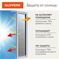 Пленка на окно самоклеящаяся статическая БЕЗ КЛЕЯ солнцезащитная 75х150 см "Пазл" DASWERK, 608582 608582