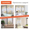 Пленка на окно самоклеящаяся статическая БЕЗ КЛЕЯ, солнцезащитная, 45х150 см, "Витраж", DASWERK, 607968 607968