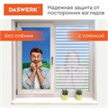 Пленка на окно самоклеящаяся статическая БЕЗ КЛЕЯ, солнцезащитная, 67,5х150 см, "Жалюзи", DASWERK, 607970 607970
