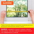 Пленка на окно самоклеящаяся статическая БЕЗ КЛЕЯ, солнцезащитная, 67,5х150 см, матовая, DASWERK, 607971 607971