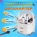 Органайзер (бьюти бокс) для хранения косметики, духов, мелочей, STYLE, 34х19х28,5 см, DASWERK, 608473 608473