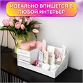 Органайзер для хранения косметики, канцтоваров, мелочей, STANDARD, 27х16х11,5 см, DASWERK, 608472 608472